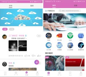 凹凸社区APP源码+视频搭建教程-犀牛源码网