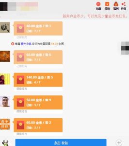 H5士兵扫雷游戏二开运营版-犀牛源码网