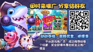 中英文双语言H5捕鱼町一番平台组件下载-犀牛源码网