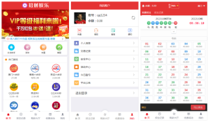 澳门+香港LHC 采集正常 无漏洞-犀牛源码网