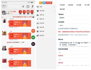 H5红包扫雷游戏-犀牛源码网