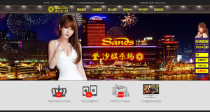 澳门金沙 带手机WAP端版本 可封装APP-犀牛源码网