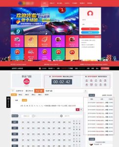 大富二开美化版源码 双玩法自适应手机端 整站打包-犀牛源码网