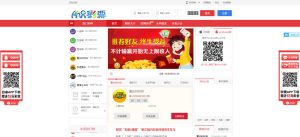 638CP系统源码升级修复版-犀牛源码网