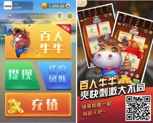 无授权竖版H5金币百人牛牛/支付已接 带分销-犀牛源码网