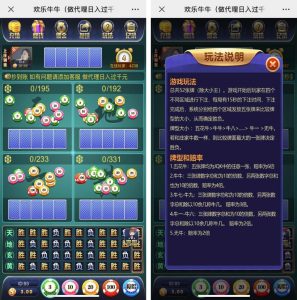 万人欢乐牛牛完整源码对接CC支付-犀牛源码网