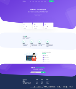 全新API代/付系统 手工代/付系统 微信支付宝代/付系统 多平台对接-犀牛源码网