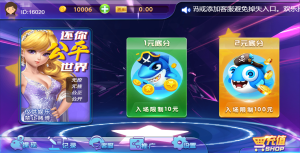 H5捕鱼源码画面精美+支付推广正常带视频搭建教程-犀牛源码网