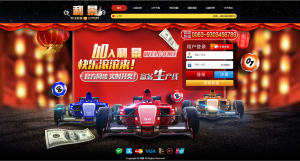 迪士乐园全新改版 手机端+聊天室-犀牛源码网