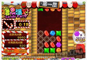 PHP糖果派对修复版-犀牛源码网