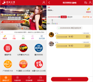 番 摊13/14玩法 北京 赛车牌 九 WAP手机端源码 自动采集运营版-犀牛源码网