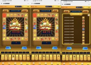 H5水果机游戏平台老虎机电玩城源码-犀牛源码网