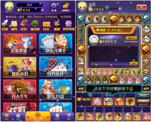 H5全新电玩城微信房卡游戏+详细搭建文档教程-犀牛源码网