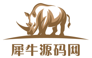 欢迎加入犀牛源码网VIP会员，更多精彩等着您-犀牛源码网