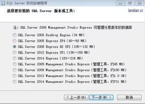 SQL Server数据库自动安装程序-犀牛源码网