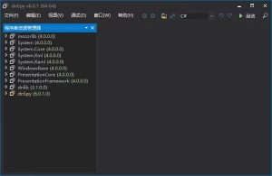dnSpy反编译工具-犀牛源码网