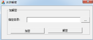 新版网狐解密工具-犀牛源码网