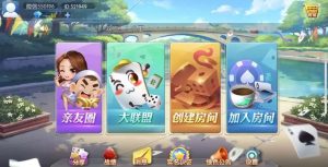 H5汇友大联盟棋牌游戏平台+详细搭建文档教程-犀牛源码网