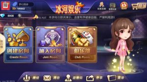 冰河娱乐19款游戏集合棋牌组件 致一棋牌房卡俱乐部完整全套组件+双端APP+简单教程-犀牛源码网
