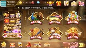 金色财神游戏完整组件+双端+视频安装教程财神娱乐第二版增加+脚本-犀牛源码网