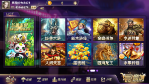 梦港电玩视频搭建教程-犀牛源码网