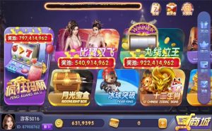 网狐系列荣耀91电玩城-犀牛源码网