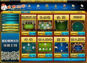 网狐盛世棋牌完整源码 经典版本 带详细视频教程-犀牛源码网