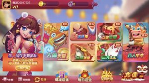 好运来红色js源码完整-犀牛源码网