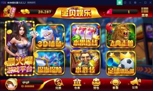 818电玩二开金贝娱乐 完美版本/3D打鱼-犀牛源码网