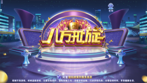 八方扯旋棋牌游戏平台组件下载-犀牛源码网