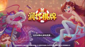 修复版润竹电玩组件完整数据-犀牛源码网