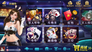 锋游众赢棋牌游戏完整版组件2套UI-犀牛源码网