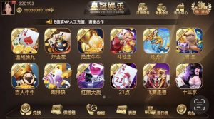 皇冠娱乐大繁星搭建教程-犀牛源码网