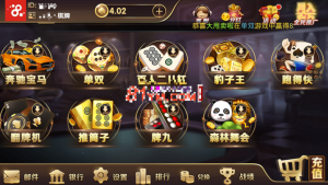 新龙胜世界传奇 龙圣颂游换皮无缺组件下载-犀牛源码网