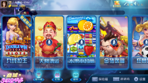 更新傲玩梦想娱乐电玩城+完整数据+双端齐全-犀牛源码网