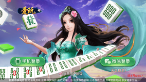 【接单产品】微乐 熊猫 新版奇迹大联盟3套UI破解版本-犀牛源码网