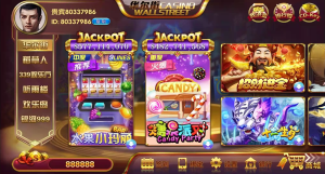 华尔街平台游戏无授权组件 多套UI合集版 24子游戏+三端齐带独立PC端-犀牛源码网