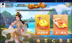 创胜系列/诸暨十三张房卡棋牌组件/十三水+斗地主-犀牛源码网