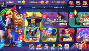 网狐系列闲娱娱乐电玩游戏组件+三端-犀牛源码网