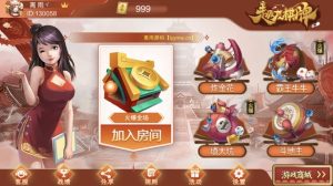 趣友搭建视频教程-犀牛源码网