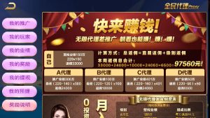 微星通用教程-犀牛源码网