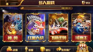 网狐聚乐电玩完整组件-犀牛源码网