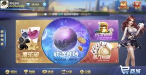 网狐畅游大联盟源码+部署教程视频-犀牛源码网