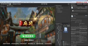 网狐源码从零开始第1节-犀牛源码网