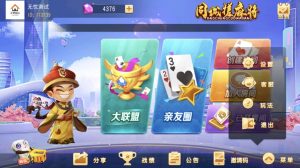 创胜系列同城麻将房卡-犀牛源码网