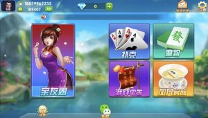 网狐房卡系列来一局完整数据+视频搭建教程-犀牛源码网