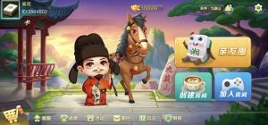 更新七星娱乐六地方玩法源码-犀牛源码网