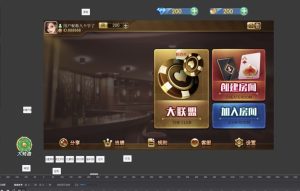 更新云尖科技房卡大联盟源码-犀牛源码网