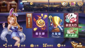 创游系列16子游戏两套UI-犀牛源码网