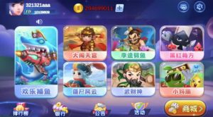 网狐系列529娱乐U3D电玩-犀牛源码网